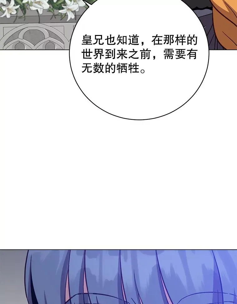 173.举行国葬21