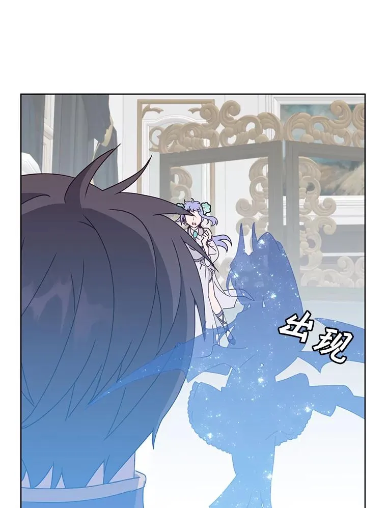 77.拜托14
