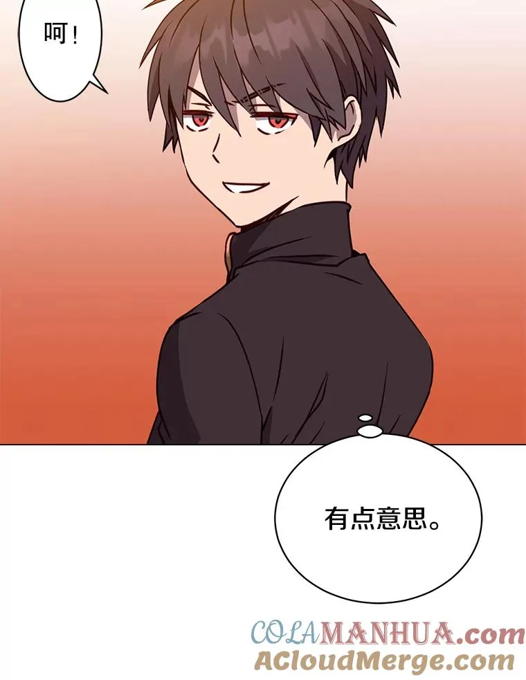 53.魔兽116