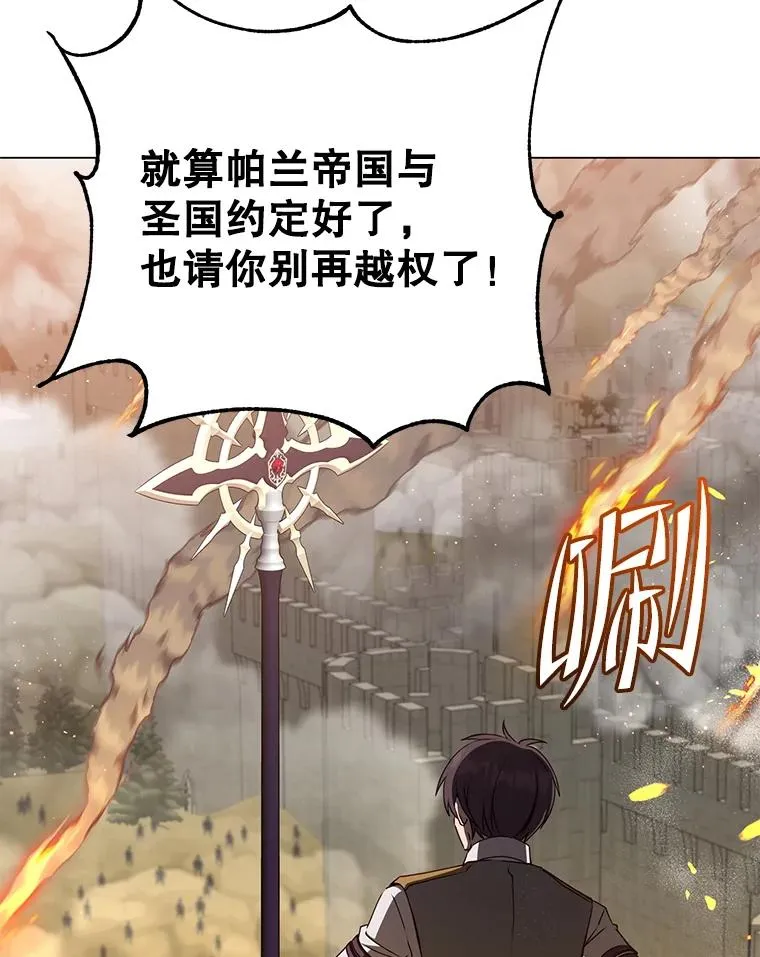162.外城被攻破95