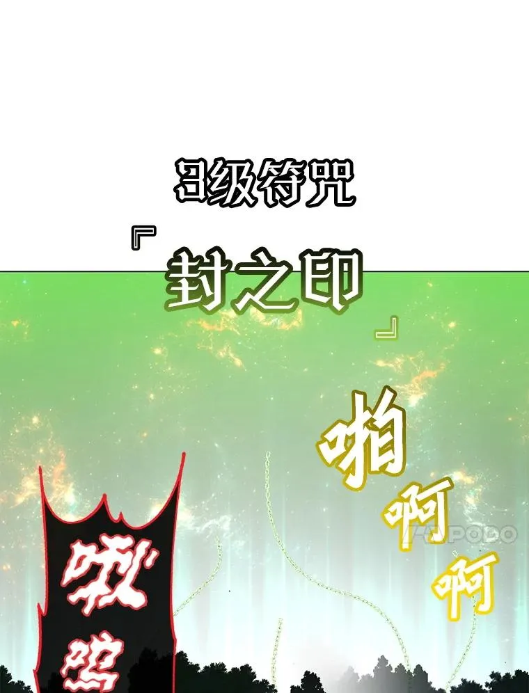 171.驯服朱雀59