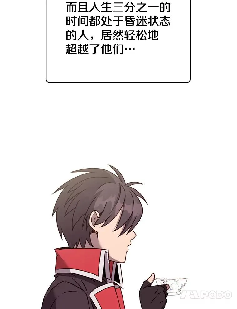 72.努力79