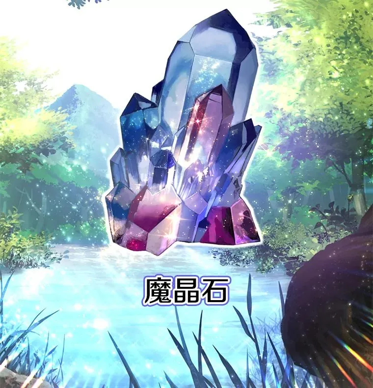 35.诅咒的核55