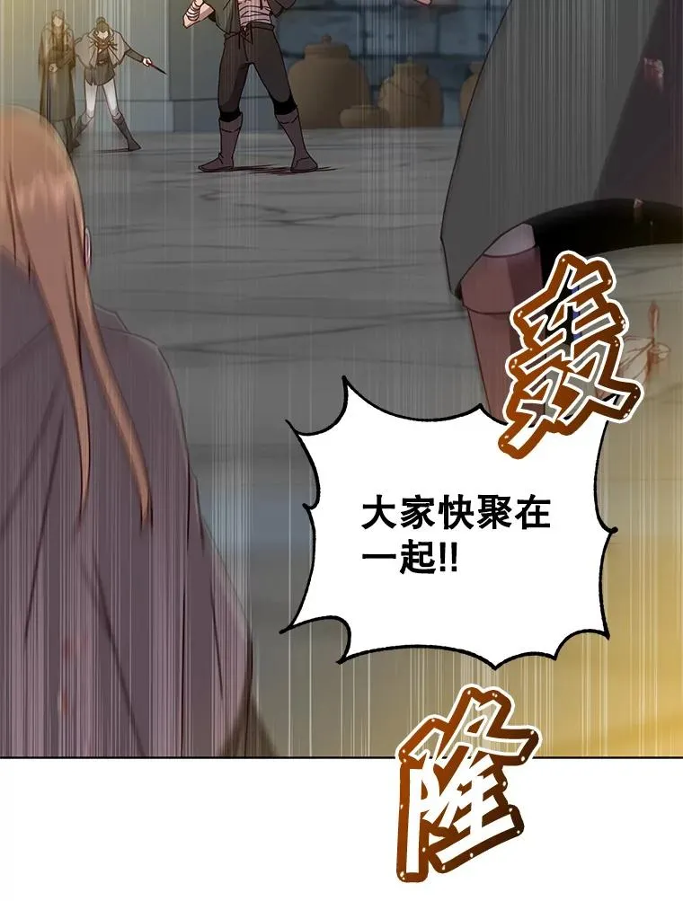 92.危险降临？77