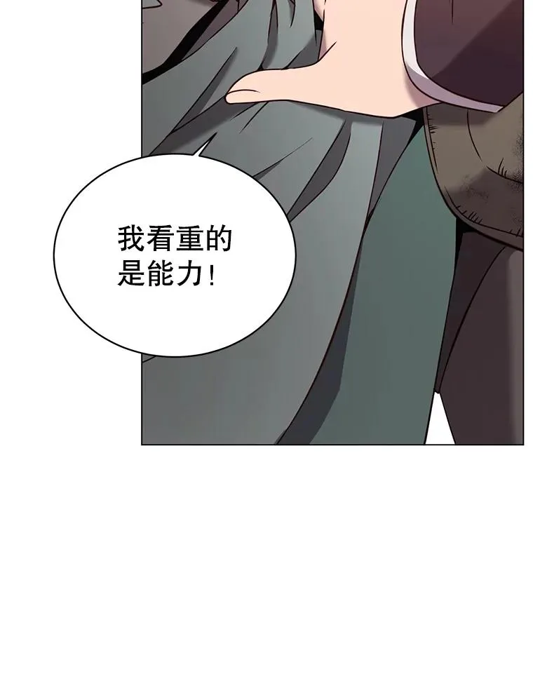 32.领地现状10