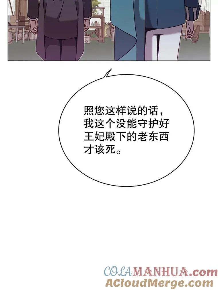 31.到达领地15