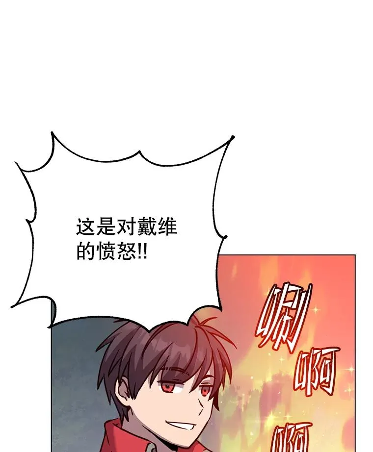 182.神木圣地29