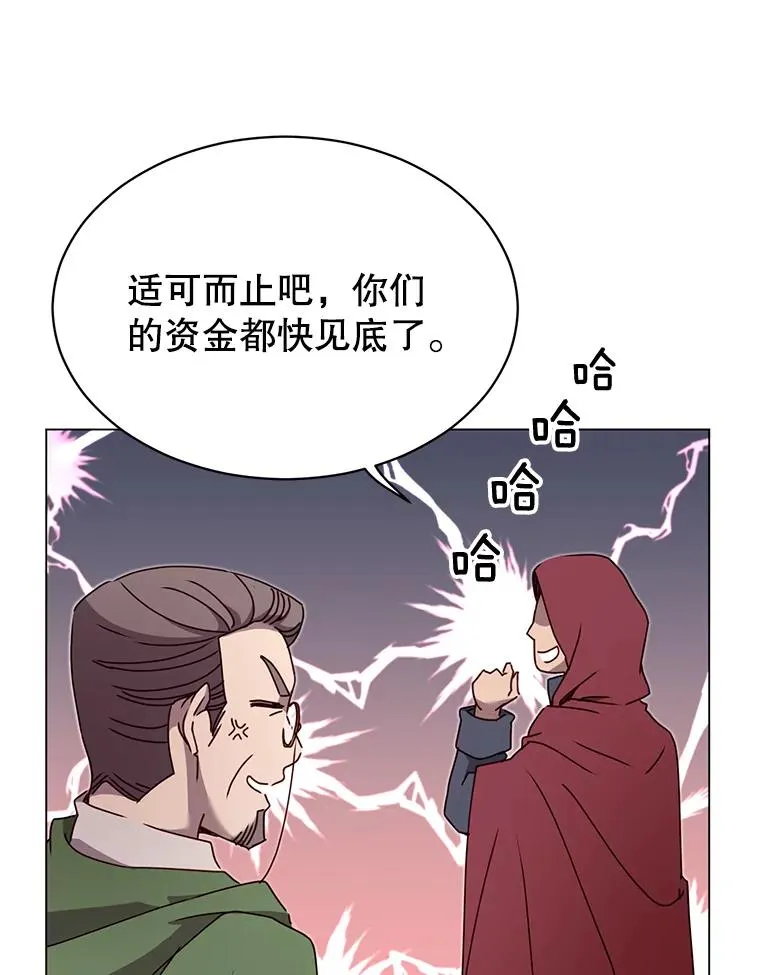 41.到达瓦尔哈拉沙德领地7