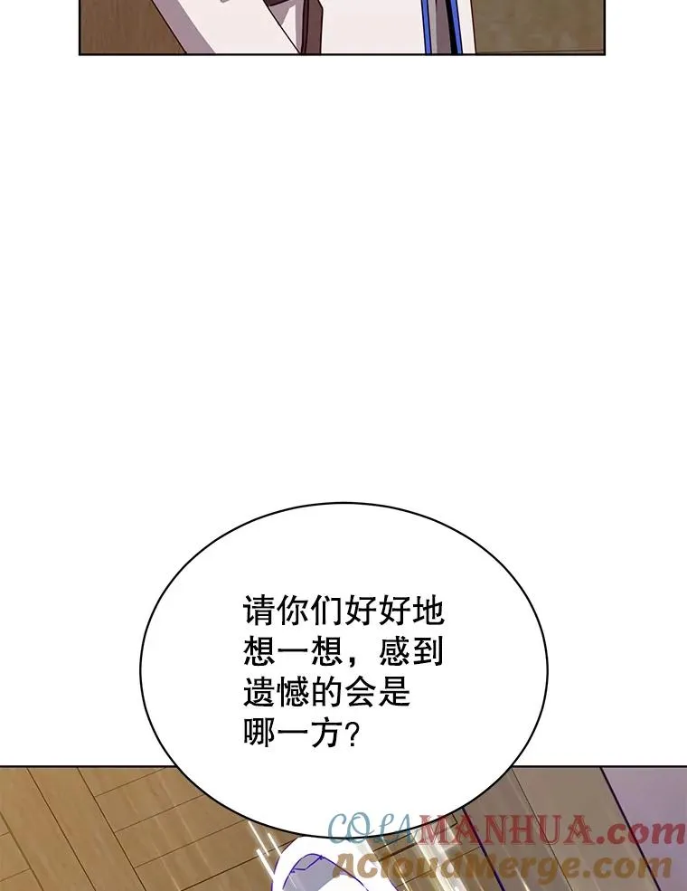 107.第二桩生意100
