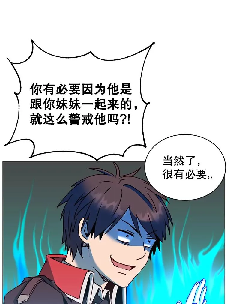 60.到达奥德姆领地14