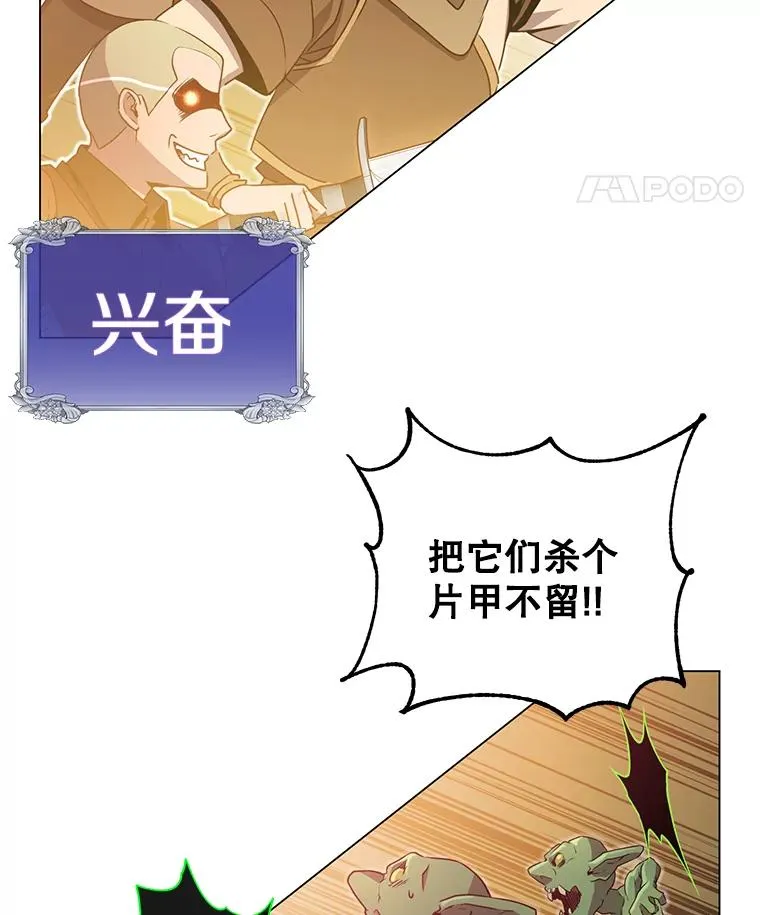 33.攻打哥布林34