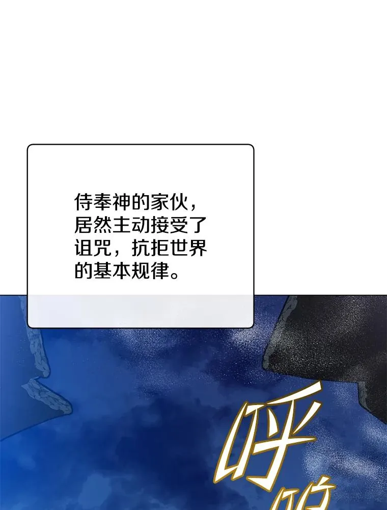 168.点醒爱丽丝27