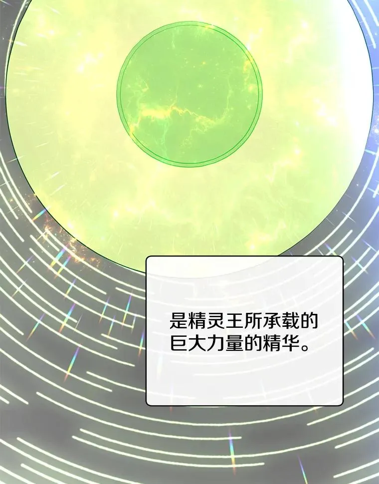 138.诺阿斯出现1