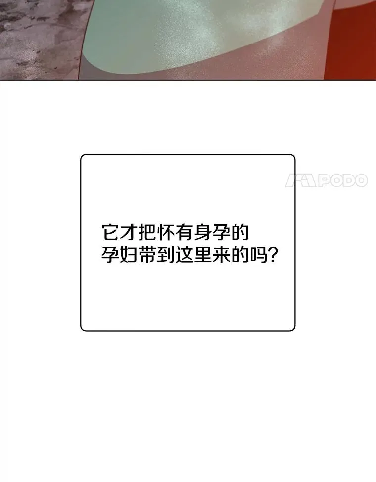 149.世界树的计谋13