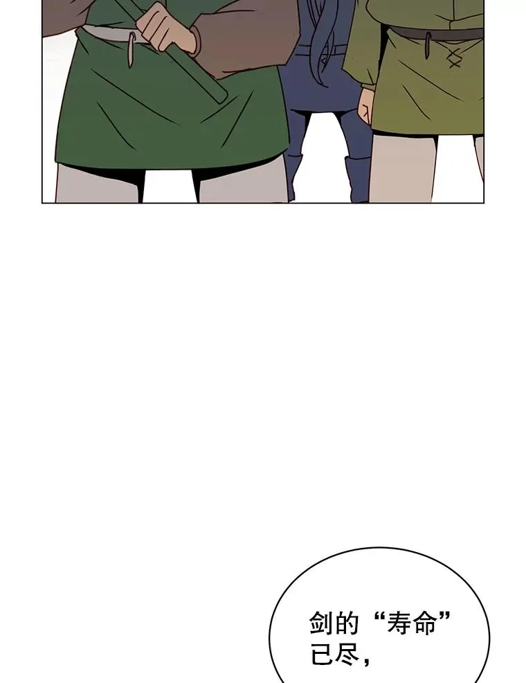 50.修复太初之光17