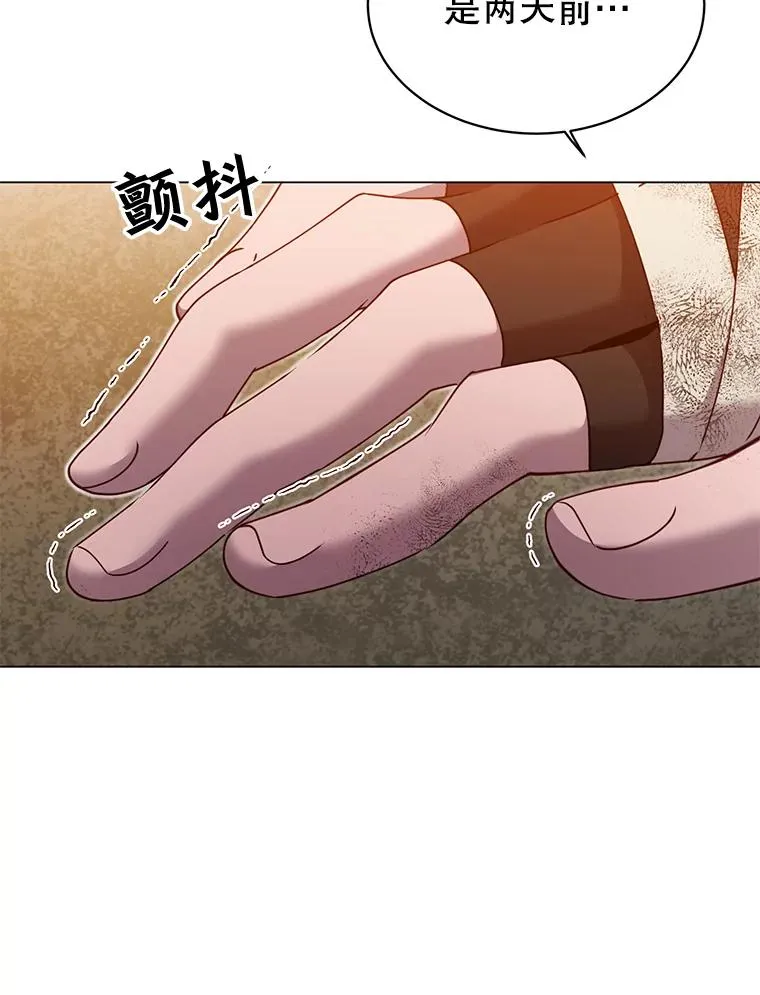 31.到达领地91