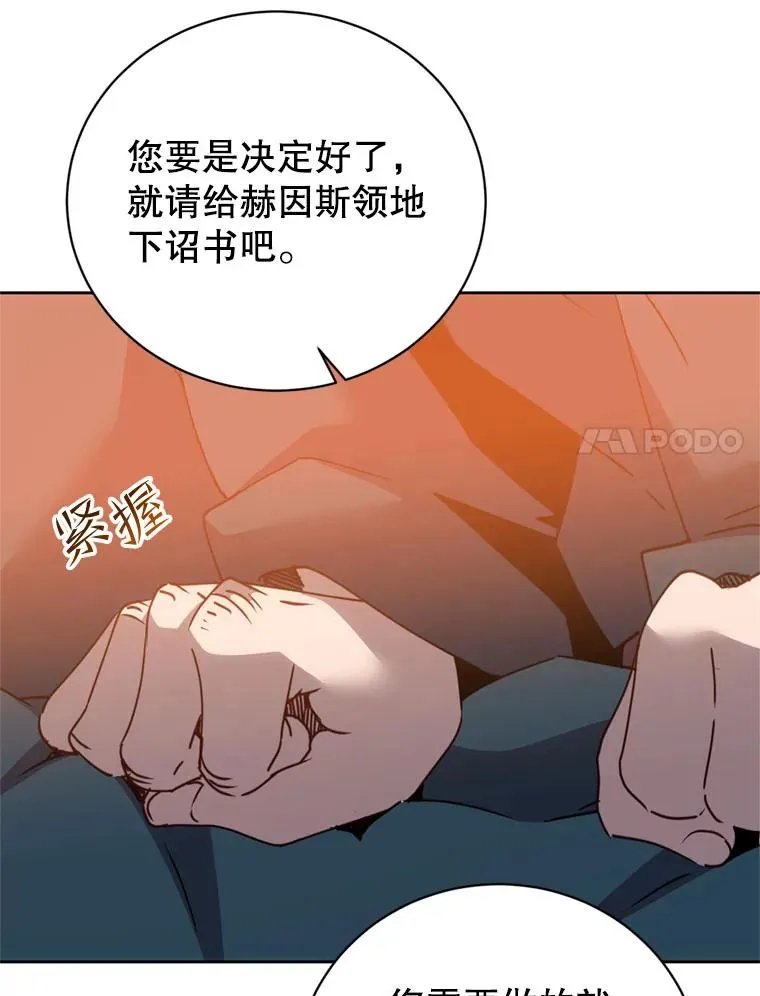 120.成为总调查官62
