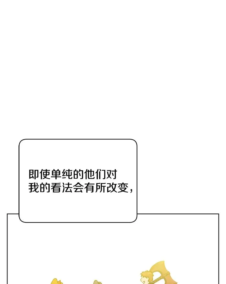 92.危险降临？50