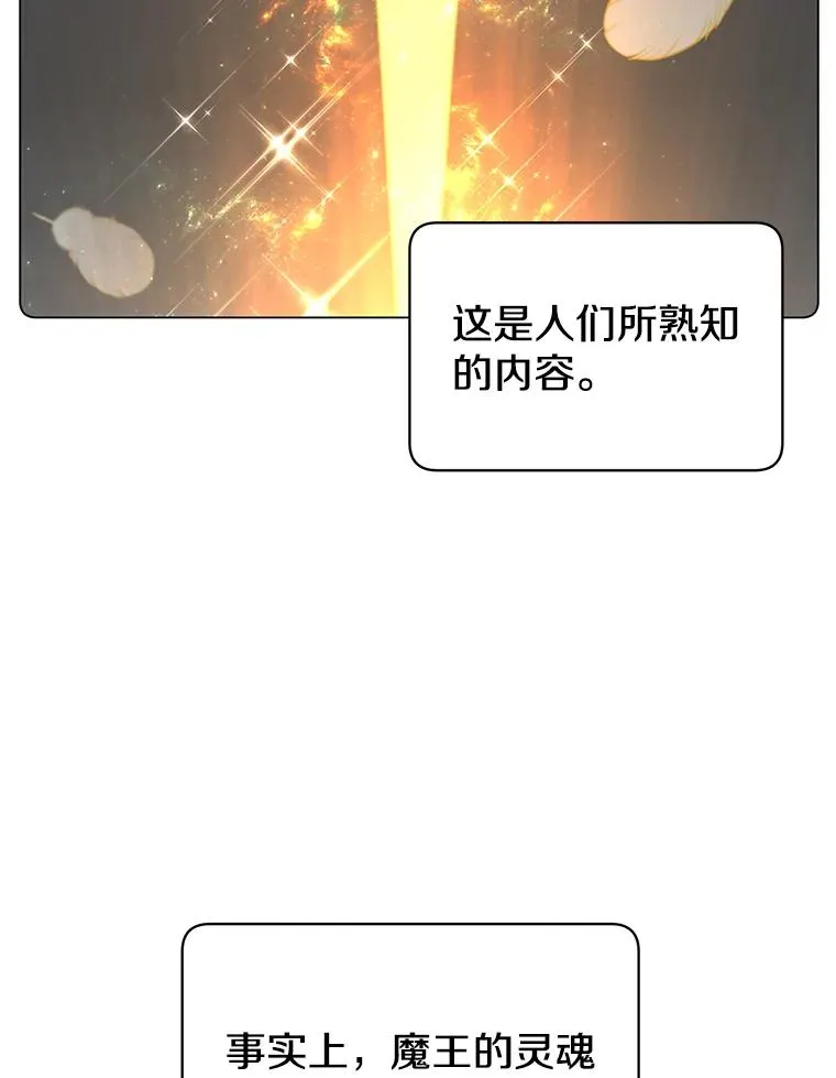 27.魔王25