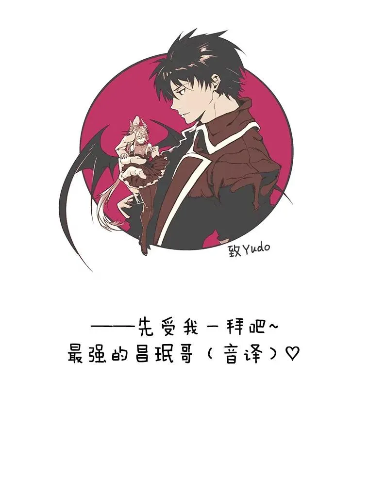 100.前往琳迪斯的首都114