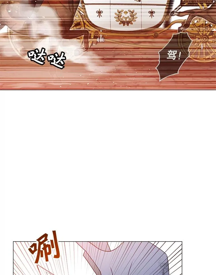 71.马车2