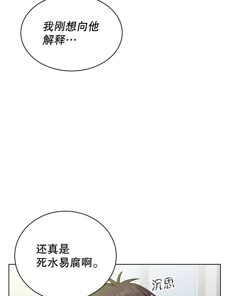 89.惊人的训练81