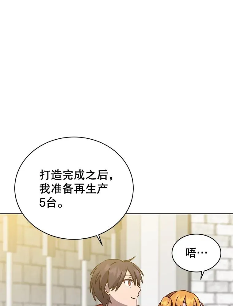 79.W震天55