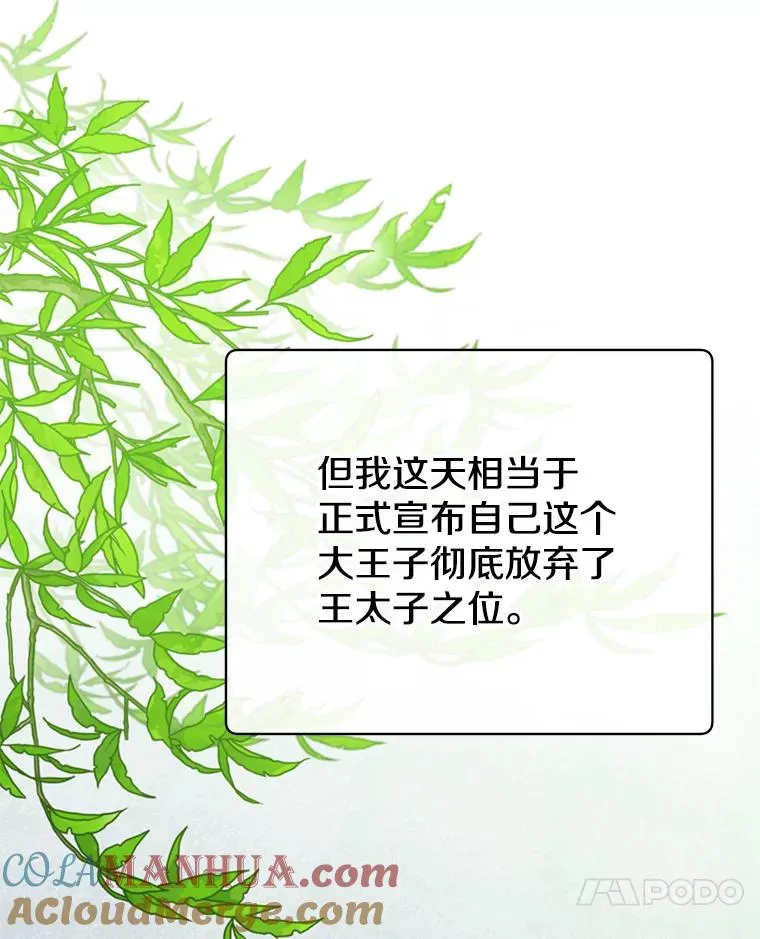 129.运水设施16