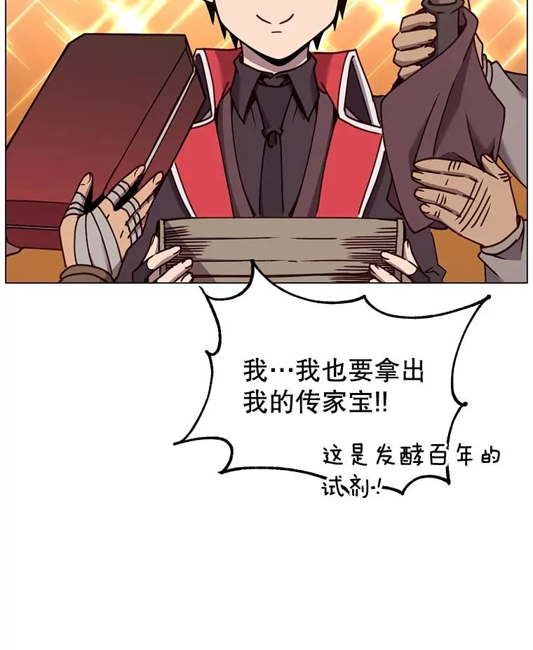 51.铸成双胞胎剑49