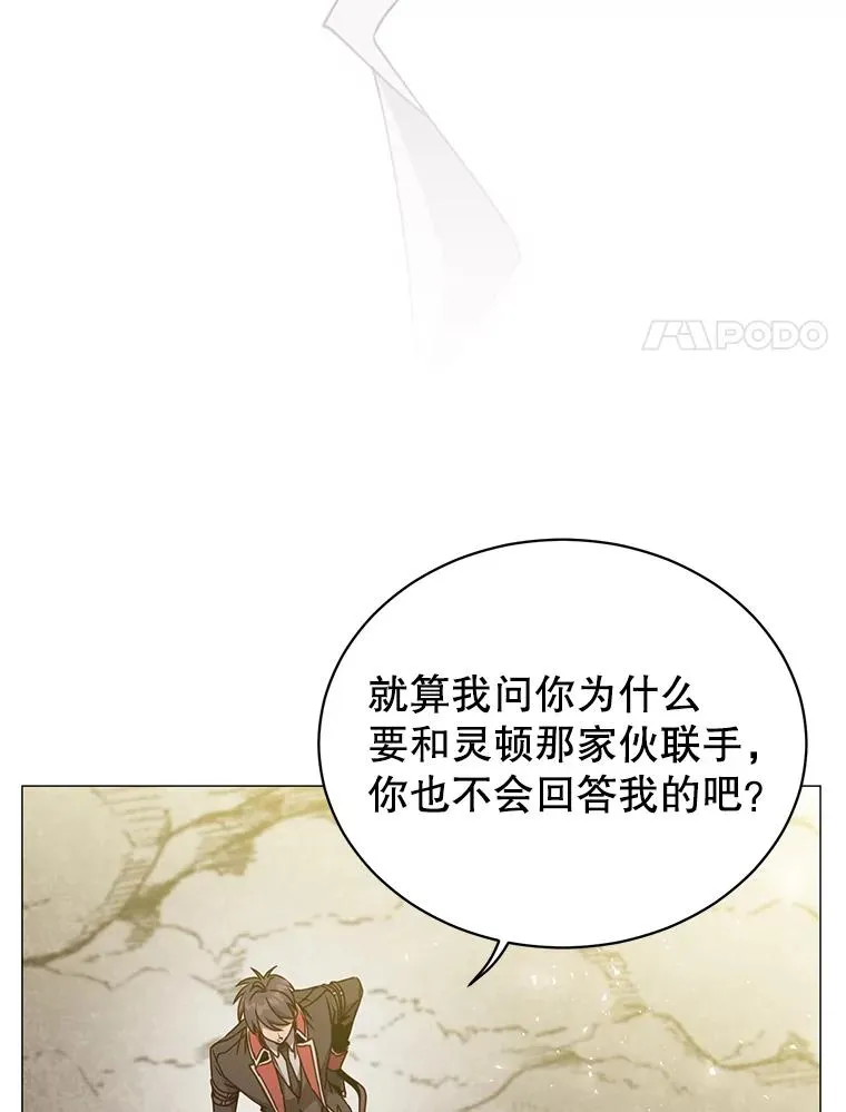 68.走火入魔86