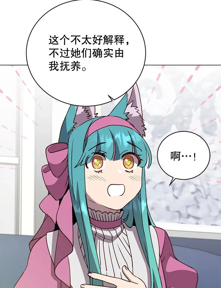 151.创造情人节38