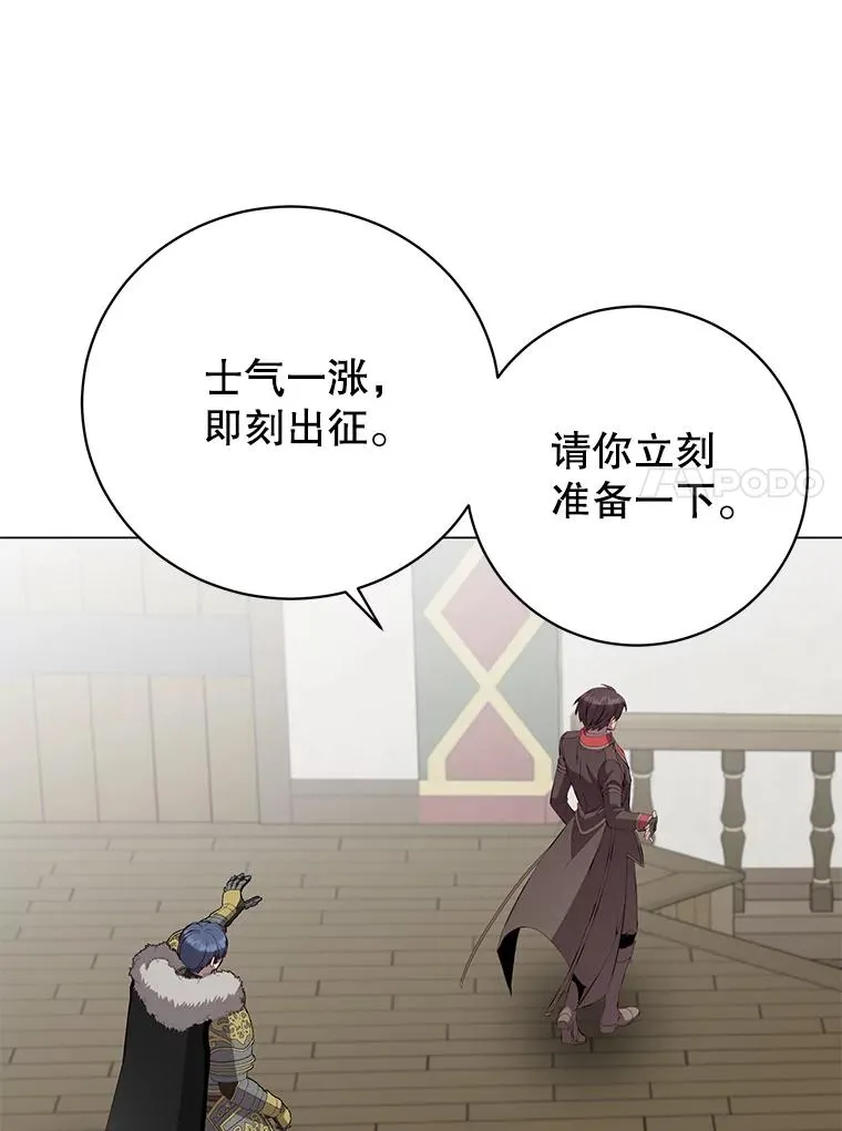 164.准备出征82