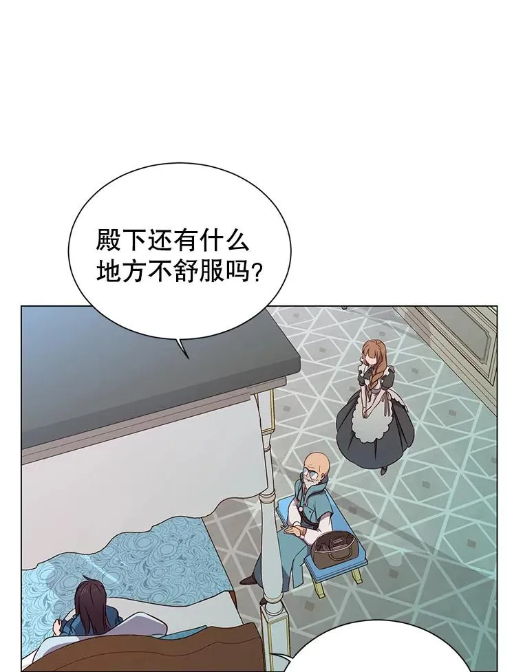 3.恢复魔法57