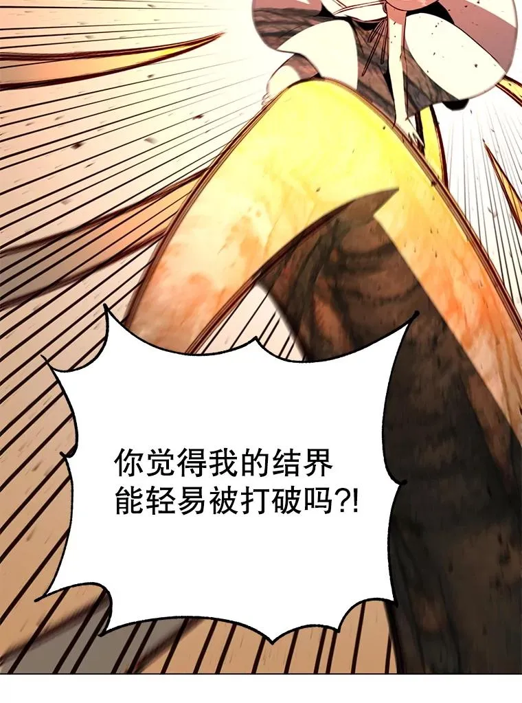 183.首战告捷99