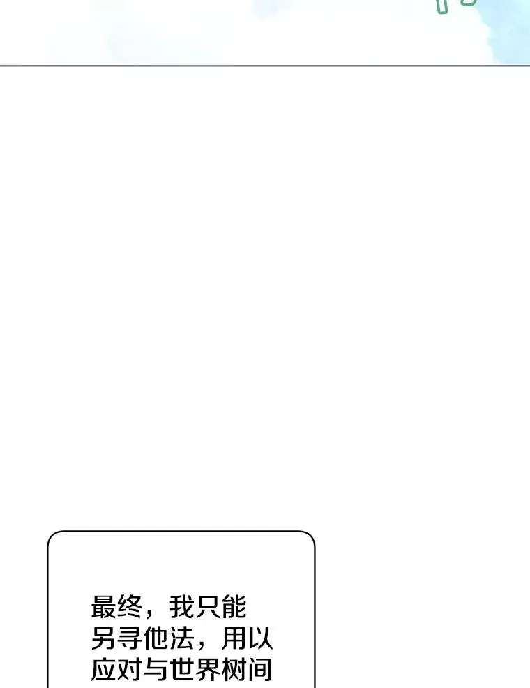 155.我也要参战25