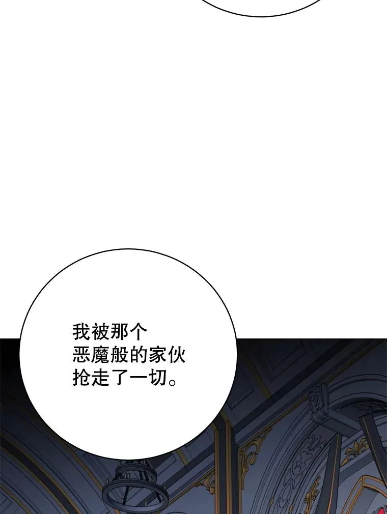 163.爱丽丝被抛弃91