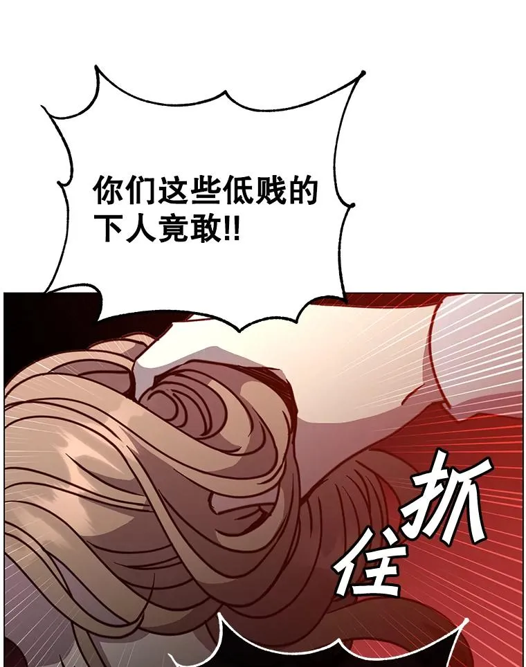 53.魔兽15