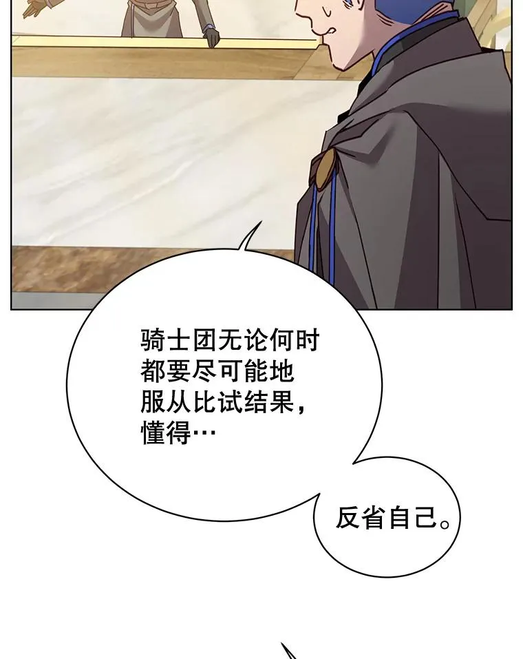 88.加入无敌强者19