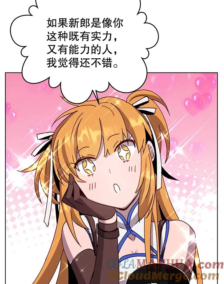 77.拜托72