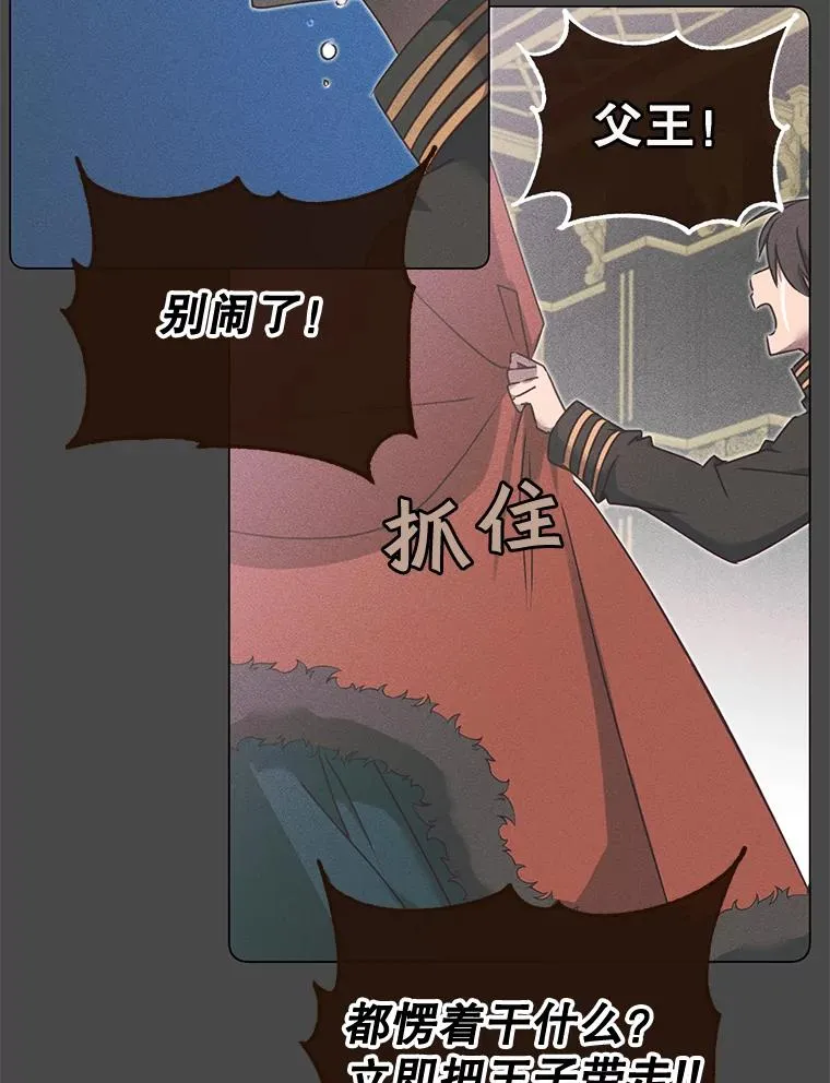 28.见魔王67
