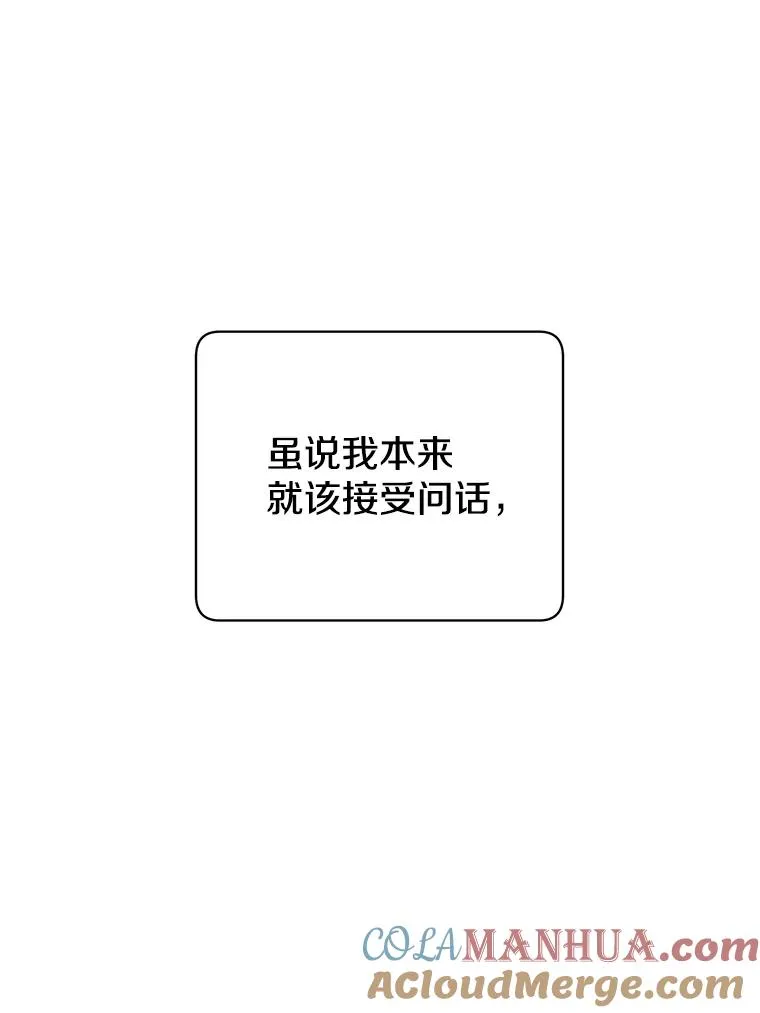 97.重归领地76