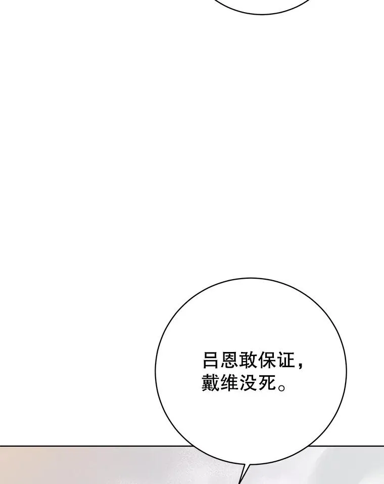113.大部队到来55
