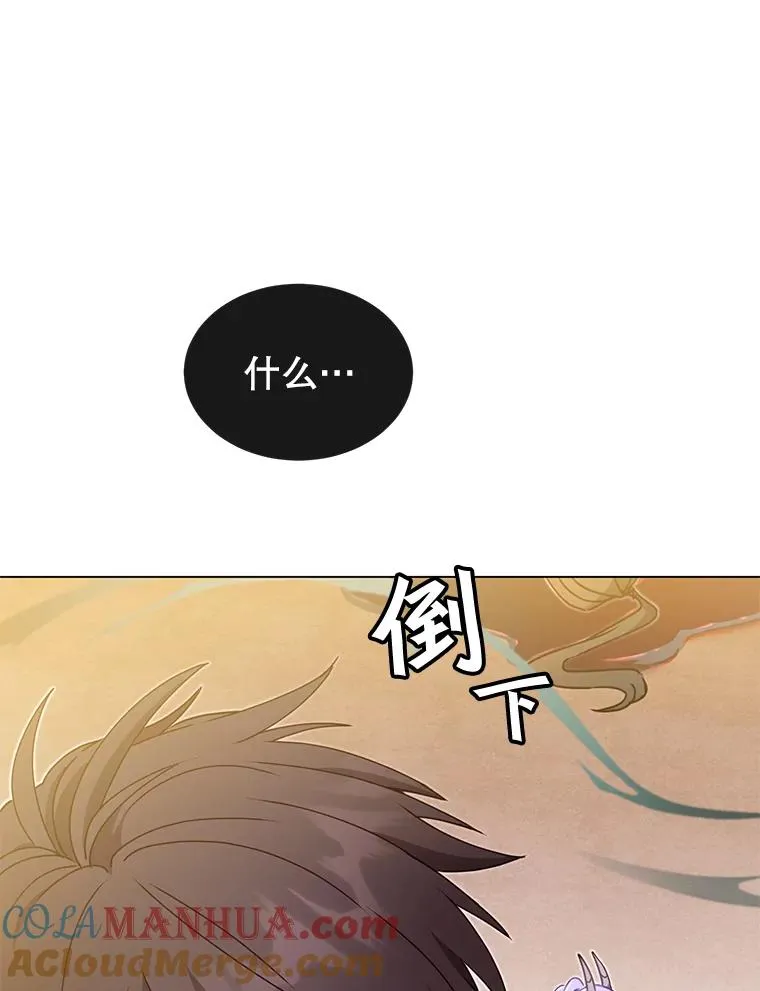 42.戈尔泰之死96