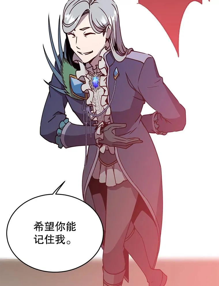 53.魔兽35