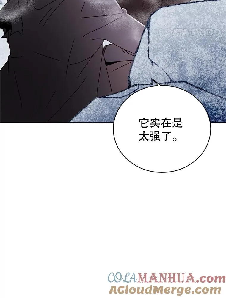 112.尚德拉的分身84