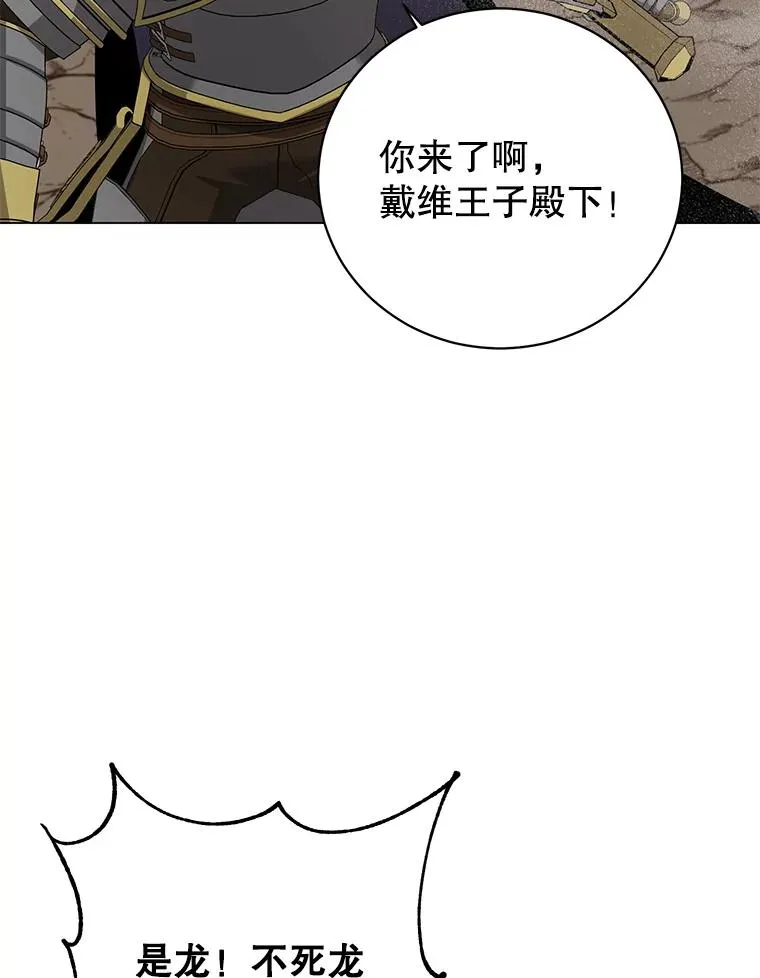 164.准备出征33
