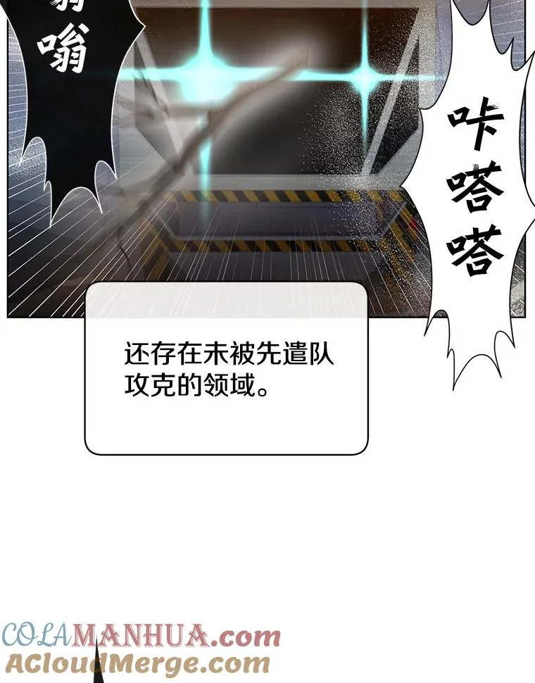 92.危险降临？4
