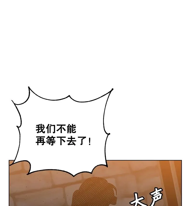 97.重归领地42