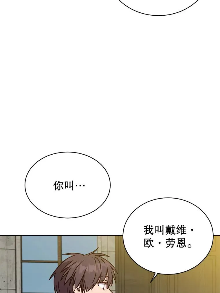 89.惊人的训练66