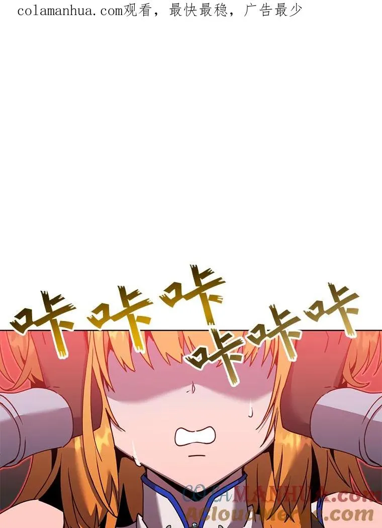 84.W震天第二代0